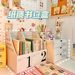 Desktop organizing box paper storage box bookstand box student information file rack book desk file storage box