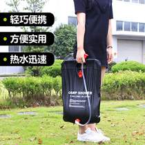 Outdoor portable drying water bag thickened solar hot water bag 20L car bathing artifact travel camping water bag