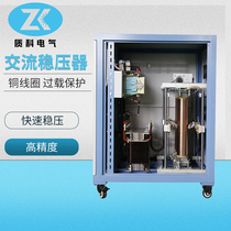 Manostat manufacturer for 380v three-phase high power compensation type sbw power manostat SBW-50kva