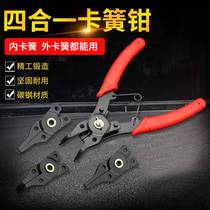 Internet celebrity multi-purpose circlip pliers internal and external multi-functional flat head spring pliers bent straight hole shaft retaining ring pliers
