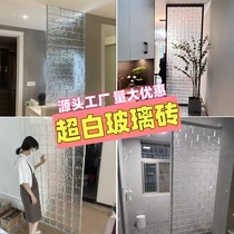 Ultra white solid glass brick crystal brick partition wall bathroom internet celebrity art transparent screen ice crystal hollow brick