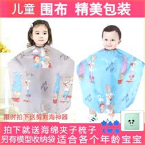Childrens haircut scarf baby haircut non-stick cartoon cloth baby haircut scarf kindergarten game props