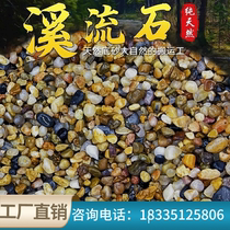 Gansu Natural Pebble Creek Stone Bowl LavesScenery Sandwater Tank Filter Small Rock Native Benstone