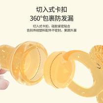 Full soft silica gel material tooth rubber grinding tooth stick baby eating fruit cobbites bites bag of fruit and fruit and fruit and fruit