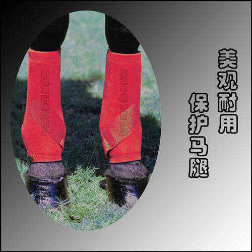 马护腿柔软OK布马术绑腿!马术训练必备神器,新手老手都爱不释手!-马绑腿-淘宝好物网