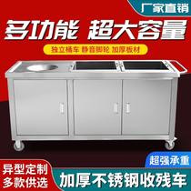 Stainless steel scrap collection table commercial scrap car swill collection table multi-functional mobile recycling table garbage truck scrap manufacturer