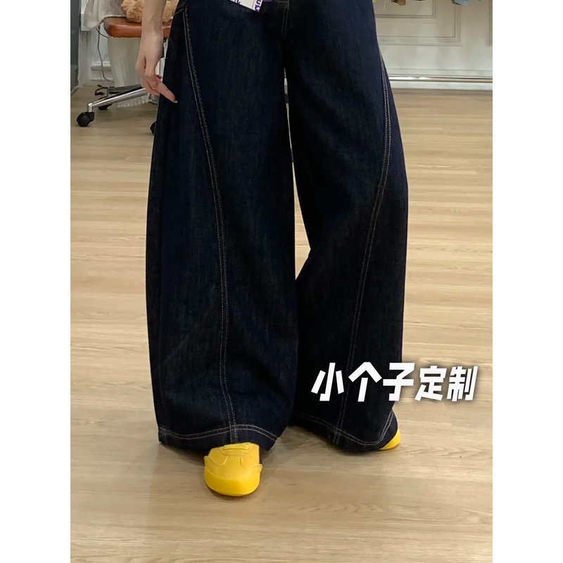 Petite Denim Blue Curved-Leg Pants for Women, 2026 Spring New Style, Unique Design, Loose Fit, Slimming Wide-Leg Jeans