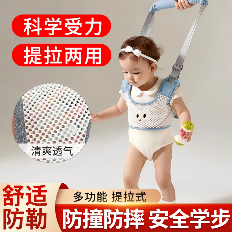 Toddler Strangles 🌟 Essential for baby's safe walking The toddler belt has an anti ...