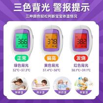 High-precision thermometer gun for home use in adult kindergartens with precision infrared electronic thermometer