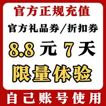 卖家精灵会员亚马逊专用工具全功能使用选品关键词分析sifH10会员