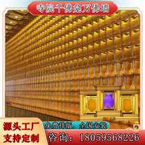 Temple monastery view of the temple dedicated to the one thousand Buddha shrine ten thousand Buddha wall land Palace Throne Shelf Aluminum Alloy Buddha Imitation Glazed Buddha