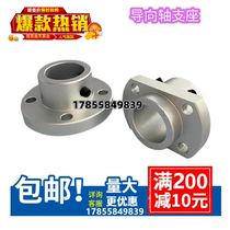 Optical axis support seat guide shaft support jack wire embedded shaft support STHIRB16 intermediate flange fixed seat