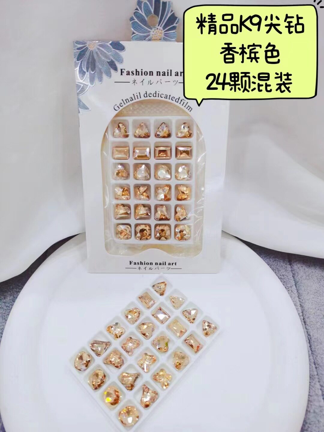 施华洛网红爆款美甲饰品k9尖底钻混装立体爱心超闪美拉德指甲配饰详情15