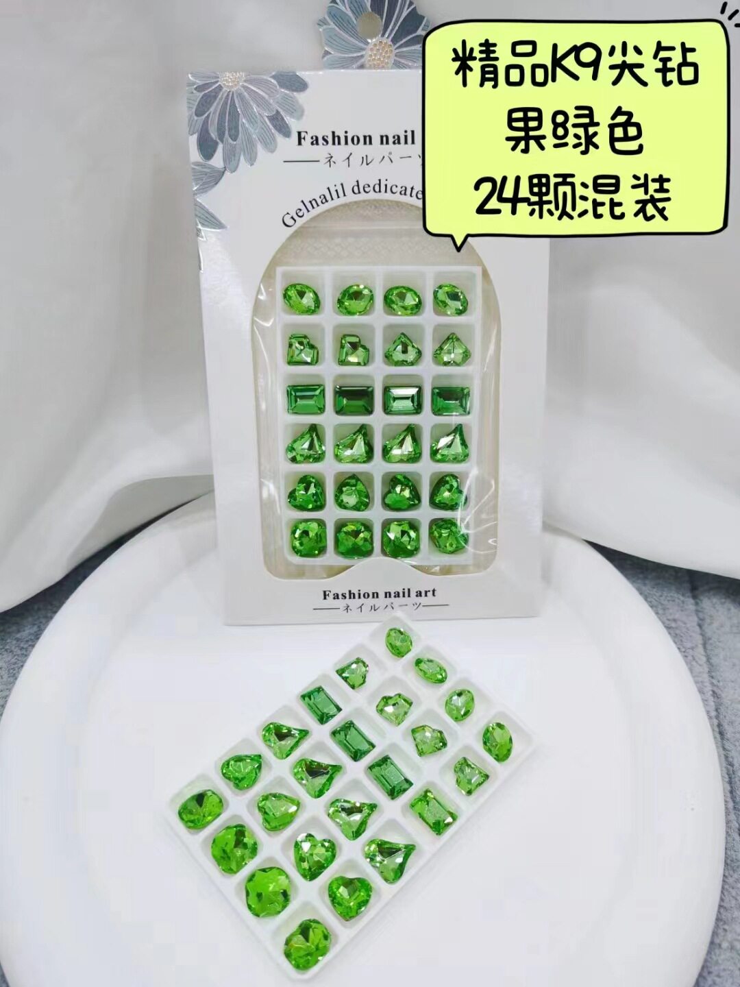 施华洛网红爆款美甲饰品k9尖底钻混装立体爱心超闪美拉德指甲配饰详情10