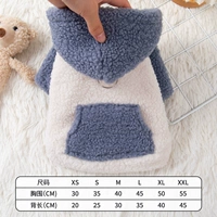 Синяя куртка с капюшоном