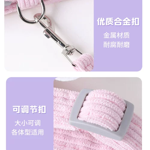 Маленькая тяга кролика для молодого кроличьего пигмея кролика Специальный кролик Slight Slight Rope, который носит I-образную проволоку, чтобы предотвратить разрыв и выпуск, можно отрегулировать