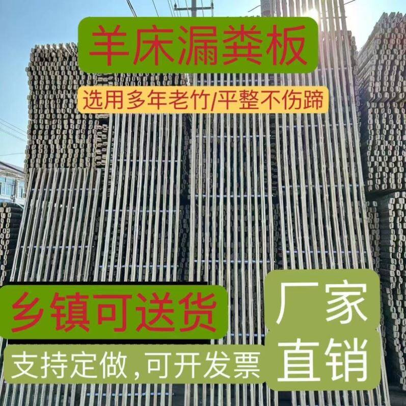 竹跳板竹排防护板建筑竹架板竹笆板竹跳板竹子羊床板竹笆片加厚