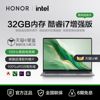 Honor/Glory Magicbook X16 Laptop I7 All-In-One Thin and Light Notebook for Students and Business Office Use