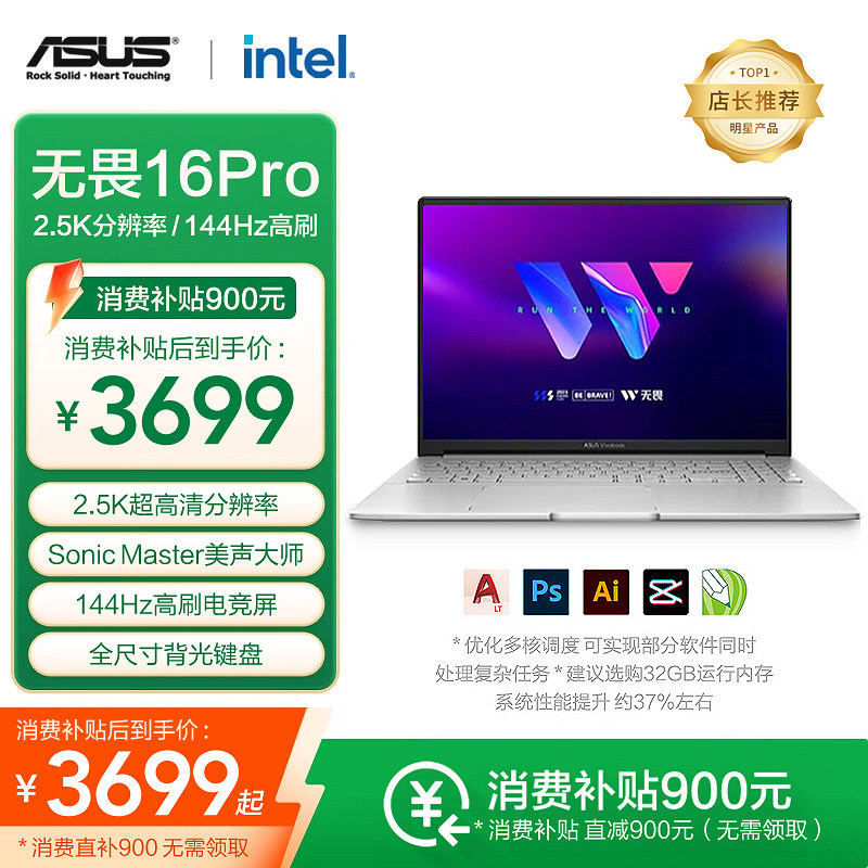 Ноутбук Asus/Asus Intrepid 16Pro с высокой конфигурацией, бизнес-офисный портативный легкий ноутбук-конструктор