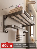 Серый 【двоичное складывание без крючка】 60 см.