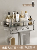 Стандартный модель-Single-Layer-30см [Band+Hook]