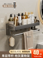 Расширение 13см роскошной модели-сальдо-лейер-40 см [кольцо+крюк]