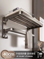 Серый 【двоичное складывание без крючка】 40 см.