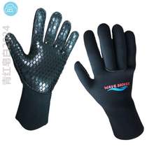 Special foot cover diving for male and cold female swimming swimming?Anti-slip swimming foot sleeves Beach Socks Socks Socks Waterproof And Warm