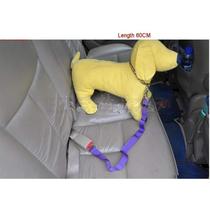 Strong pet Dog Car Travel Seat Belt Clip Lead Restraint