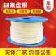 Polytetrafluoroethylene pack Black tetrafluoro pack Oily tetrafluoro pack Oil-free tetrafluoro pack PTFE pack