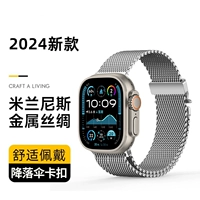 【2024 Новые официальные модели той же модели】 Серебряный цвет