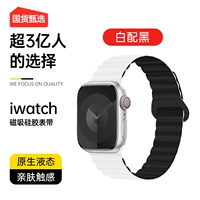 Белый с черным