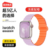 Светло -фиолетовый с апельсином