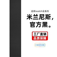 Черный [высококлассный официальный стиль]