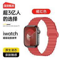 Оранжево-красный