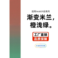 Оранжевый светло-зеленый [высококлассный официальный стиль]