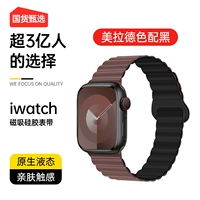 Драче с черным