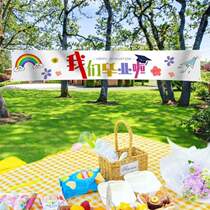 High School Scene Season Outdoor Kindergarten_Background Middle School Layout Cloth Shooting Atmosphere Props Decoration Graduation Decoration