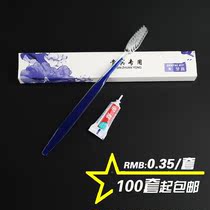 Bint 6702 Pavilion Occasion Sex Wash Bicolor Soft Woolen Brush Toothpaste Hotel Guest Room Two-in-one Suit Tooth 1