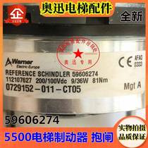 The new product is suitable for Xun D5500 elevator host brake 59606274 0729152-011-CT05 Maier