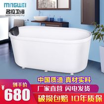 Household adult acrylic small apartment installation-free color double-layer insulation independent spa Internet celebrity bathtub manufacturer