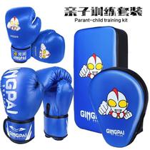 Childrens boxing gloves sandbag set boys and girls boxing gloves hand target Sparring foot target parent-child training combination equipment