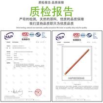 Rosewood stick self-defense stick Tai Chi health stick whip stick gun stick car-mounted wooden stick self-defense weapon martial arts long stick