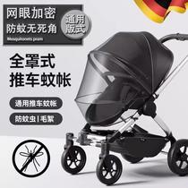 Stroller Mosquito Net Full Cover Universal Baby Stroller Anti-mosquito Cover Childrens Infant Umbrella Stroller Enlarged Encrypted Mesh
