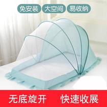 Infant mosquito net cover baby bed yurt foldable newborn child anti-mosquito full cover bottomless mosquito net cover