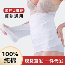 Cotton gauze abdominal belt maternity corset confinement abdominal belt soft and breathable gauze abdominal belt