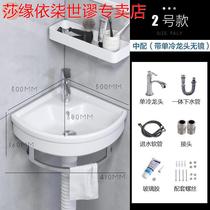 Corner Basin Small Wash Basin Triangle Corner Hanging Wall Type Small Outdoor type Pillar Style ceramic washbasin Home Balcony Face Basin