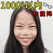 (Recommended by Xiaohongshu) Buy 5 and get 5 free for eyesight relief teenagers children and the elderly.