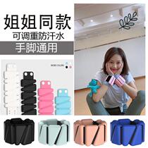 Sister Langs weight-increasing weight-bearing bracelet wrist strap foot ring sports portable fitness equipment hand-tied sandbag sandbag
