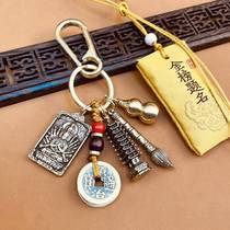 Manjusri Xisa Gold List Title Copper Wenchang Pagoda Pen Five Emperors Coin Keychain Pendant Cinnabar Gourd 13-layer Pagoda Brocade